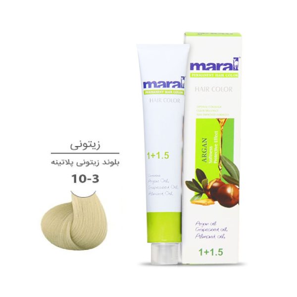رنگ موی مارال شماره 10.3 | حجم 100 میل | رنگ بلوند زیتونی پلاتینه