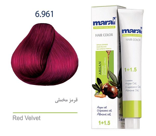 رنگ موی مارال شماره 6.961 | حجم 100 میل | رنگ قرمز مخملی