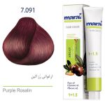 رنگ موی مارال شماره 7.091 | حجم 100 میل | رنگ ارغوانی رز آلن