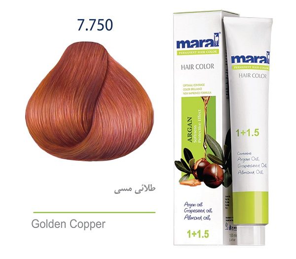 رنگ موی مارال شماره 7.750 | حجم 100 میل | رنگ طلایی مسی