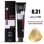 رنگ مو دوماسی شماره 8.31 حجم 120 میلی لیتر بلوند بژ روشن