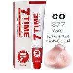 رنگ مو سون تایم شماره 877 (CO) | حجم 100 میل | کورال (مرجانی)