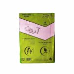 روپوش یکبار مصرف آرون