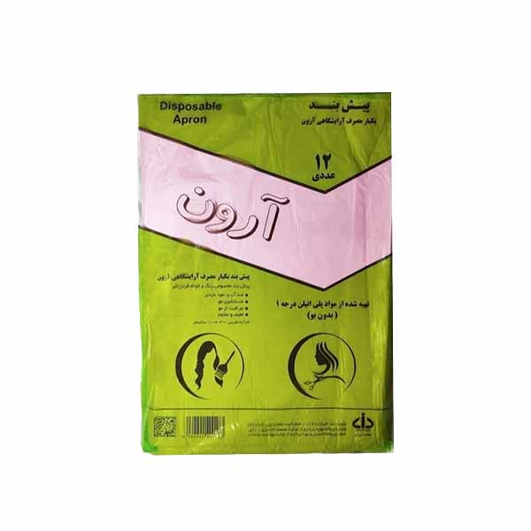 aron روپوش یکبار مصرف آرون